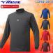  breath Thermo Mizuno нижняя рубашка длинный рукав с высоким воротником общий осень-зима для защищающий от холода 12JA6P13 бейсбол одежда мужской 