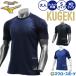  бейсбол нижняя рубашка короткий рукав Mizuno темно-синий Mizuno Pro круглый вырез одежда Vaio механизм взрослый в общем KUGEKI студент бейсбол соответствует пустой . высота "дышит" low шея ...12JA9P02u