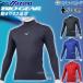  бейсбол Mizuno нижняя рубашка длинный рукав с высоким воротником подросток для Junior одежда одежда Vaio механизм 12JABC50 MIZUNO бейсбол сопутствующие товары swallow спорт 