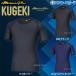  бейсбол Mizuno ограничение одежда одежда нижняя рубашка Mizuno Pro KUGEKI студент бейсбол соответствует Vaio gi Arrow шея короткий рукав круглый вырез 112JACC07 бейсбол сопутствующие товары swallow спорт 