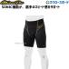 бейсбол возвращенние товара не возможно Mizuno MIZUNO одежда одежда леггинсы Mizuno Pro Vaio механизм Sonic 12JB0P0109 тренировка 
