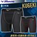  возвращенние товара не возможно бейсбол Mizuno обятгивающие брюки sliding pants Junior KUGEKIs Lapin щиток "ракушка" размещенный накладка имеется 12JBCP34 подросток Kids мужчина девочка .. ребенок ребенок 