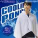  бейсбол Mizuno KUGEKI COOLER пончо одежда одежда охлаждающий . средний . меры тепловая защита жара . меры тепловая защита товары охлаждающий товары охлаждающий охлаждающий UV cut ультрафиолетовые лучи меры ограничение общий 
