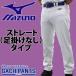 [R] Mizuno Uni Home одежда бейсбол форменные брюки внизу брюки GACHI распорка модель gachi брюки 12JD2F6201 MIZUNO бейсбол сопутствующие товары swallow спорт 
