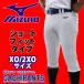  бейсбол Mizuno Uni Home одежда бейсбол форменные брюки внизу брюки GACHI Short Fit модель gachi брюки XO размер 2XOsa