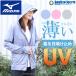  бейсбол Mizuno надеть дерево ...uv Parker uv Parker спорт . битва выгоревший на солнце участок меры uv cut Parker затемнение мама ......... модный длинный рукав шляпа одежда a