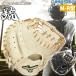  бейсбол перчатка бейсбол Mizuno свечение bar Elite .SAKEBI бейсбол mito catcher mito для бейсбола для принимающего catcher средняя школа бейсбол соответствует для взрослых общий 1AJCH34310