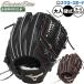 бейсбол перчатка бейсбол Mizuno свечение bar Elite бейсбол перчатка перчатка для бейсбола круговой для средняя школа бейсбол соответствует для взрослых общий 1AJGH34500 MIZUNO бейсбол сопутствующие товары swallow 