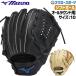  бейсбол Mizuno ограничение софтбол перчатка перчатка WILLDRIVE BLUE круговой для ограничение цвет размер 10 1AJGS31600 MIZUNO бейсбол сопутствующие товары swallow спорт 