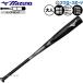  бейсбол Mizuno GOTOUGH bat для софтбола составной bat Composite bat для софтбола бейсбол для софтбола 83cm 84cm 85cm в среднем 700g 710g 720g ограничение для взрослых общий 1CJFR111 MIZUNO бейсбол 