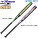  бейсбол Mizuno софтбол для bat 3 номер резина мяч для машина bo Charge SL средний баланс 1CJFS324 MIZUNO