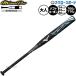  бейсбол Mizuno Mizuno Pro софтбол для bat карбоновый soft для 12 дюймовый кожа резина мяч для X03 средний баланс для взрослых общий 1CJFSA01 MIZUNO бейсбол сопутствующие товары swa