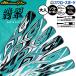  бейсбол Mizuno Mizuno Pro софтбол для bat карбоновый AX4 soft для 12 дюймовый резина мяч для ограничение для взрослых общий 1CJFSA02 MIZUNO бейсбол сопутствующие товары swallow спорт 