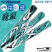  бейсбол Mizuno софтбол для bat AX4 11 дюймовый соответствует карбоновый soft для ограничение средний баланс подросток для Junior для детский 1CJFSA61 MIZUNO бейсбол сопутствующие товары swallow spo 