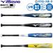  бейсбол Mizuno bat для софтбола составной bat Composite bat средний баланс для софтбола бейсбол для софтбола ограничение подросток для Junior для детский 1CJFY146 MIZUNO бейсбол сопутствующие товары swallow spo 