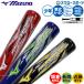  бейсбол Mizuno bat карбоновый для софтбола бейсбол для софтбола 72 74 76cm в среднем 440 460 480g ограничение подросток для Junior для детский 1CJFYA02 MIZUNO бейсбол сопутствующие товары swallow спорт 