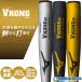  бейсбол MIZUNO Mizuno для софтбола металл bat свечение bar Elite V темно синий g02 82cm 83cm 84cm 1CJMR172 бейсбол сопутствующие товары swallow спорт 