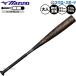  бейсбол Mizuno HOT METAL bat для софтбола металл bat для софтбола бейсбол для софтбола 83.84cm/ в среднем 770.780g верх баланс для взрослых общий 1CJMR182 MIZUNO бейсбол сопутствующие товары swallow спорт 