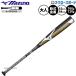  бейсбол Mizuno HOT METAL bat для софтбола металл bat для софтбола бейсбол для софтбола 83cm 84cm в среднем 700g 710g верх баланс ограничение для взрослых общий 1CJMR185 MIZUNO бейсбол сопутствующие товары swallow 