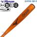  бейсбол Mizuno bat для софтбола металл bat для софтбола бейсбол для софтбола 82cm 670g 83cm 680g 84cm 700g средний баланс ограничение для взрослых общий 1CJMRA02 MIZUNO бейсбол сопутствующие товары swallow spo 