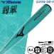  бейсбол Mizuno bat для софтбола металл bat для софтбола бейсбол для софтбола 82cm 660g 83cm 670g 84cm 690g средний баланс ограничение для взрослых общий 1CJMRA03 MIZUNO бейсбол сопутствующие товары swallow spo 
