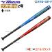  подросток бейсбол подросток бейсбол bat 80cm Mizuno MIZUNO софтбол подросток для ученик начальной школы Junior 2 номер резина мяч SKY