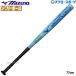  бейсбол Mizuno софтбол для bat 1.2 номер резина мяч для Thor Tec 1CJMS61477 MIZUNO бейсбол сопутствующие товары swallow 