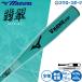  бейсбол Mizuno bat для софтбола металл bat для софтбола бейсбол для софтбола 68.70.72.74.76.78cm/ в среднем 420.430.440.460.470.480g средний баланс ограничение подросток для Junior для детский 1CJMYA
