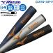  бейсбол Mizuno bat для софтбола металл bat для софтбола бейсбол для софтбола ограничение подросток для Junior для детский 1CJMYA06 MIZUNO бейсбол сопутствующие товары swallow спорт 