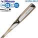  бейсбол Mizuno bat для софтбола металл bat для софтбола бейсбол для софтбола 78.80cm*570.600g верх баланс ограничение подросток для Junior для детский 1CJMYA07 MIZUNO бейсбол сопутствующие товары swallow spo 