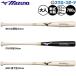  бейсбол Mizuno bat для софтбола из дерева bat для софтбола бейсбол для софтбола промо Dell 83cm 84cm 85cm 780g в среднем ограничение для взрослых общий 1CJWR148 MIZUNO бейсбол сопутствующие товары swallow спорт 