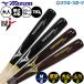  бейсбол Mizuno Professional selection bat для софтбола из дерева bat для софтбола бейсбол для софтбола ограничение для взрослых общий 1CJWR155 MIZUNO бейсбол сопутствующие товары swallow спорт 