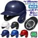  baseball helmet both ear softball type Mizuno right strike person left strike person combined use general white black navy blue blue red strike person for batter for JSBB Mark entering SGma