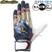  бейсбол Mizuno Mizuno Pro перчатки подающего batting перчатки удар человек для удар . для обе рука для для взрослых общий 1EJEA570 MIZUNO бейсбол сопутствующие товары swallow спорт 