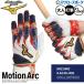  бейсбол Mizuno Mizuno Pro перчатки подающего batting перчатки удар человек для удар . для обе рука для ограничение для взрослых общий 1EJEA571 MIZUNO бейсбол сопутствующие товары swallow спорт 