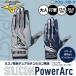  бейсбол Mizuno Mizuno Pro перчатки подающего ichi low ограниченная модель batting перчатки удар человек для удар . для обе рука для силикон энергия arc A51 ограничение для взрослых общий 1EJEA8