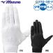  бейсбол Mizuno перчатки защитные перчатки .. для с одной стороны для подросток для Junior для детский 1EJEY320 MIZUNO бейсбол сопутствующие товары swallow спорт 