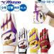  бейсбол Mizuno Will Drive красный перчатки подающего batting перчатки удар человек для удар . для обе рука для ограничение подросток для Junior для детский 1EJEY582 MIZUNO бейсбол сопутствующие товары s