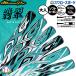  бейсбол Mizuno Mizuno Pro софтбол для bat карбоновый AX4 soft для 12 дюймовый резина мяч для ограничение .. нефрит HISUI для взрослых общий 1CJFSA02 MIZUNO бейсбол сопутствующие товары 