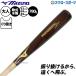  бейсбол Mizuno bat для софтбола из дерева bat для софтбола бейсбол для софтбола ограничение для взрослых общий 1CJWR156 MIZUNO бейсбол сопутствующие товары swallow спорт 