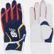  бейсбол New balance NEW BALANCE перчатки подающего batting перчатки удар человек для удар . для обе рука для для взрослых общий LAG45601-NRG newbalance NB бейсбол сопутствующие товары swallow s