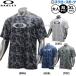 Oacley одежда бейсбол одежда футболка ENHANCE QDEVO SS TEE GRAPHIC 4.0 FOA407574 OAKLEY бейсбол сопутствующие товары swallow спорт 