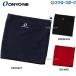  защита горла "neck warmer" мужской спорт бейсбол Onyone одежда аксессуары OKA95995 ONYONE новый товар бейсбол сопутствующие товары swallow спорт 