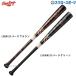  бейсбол low кольцо s для софтбола из дерева bat BIG STICK ELITE для софтбола dake can baBRHW4FDK Rawligs бейсбол сопутствующие товары swallow спорт 