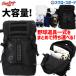  baseball low ring s bag backpack 32L baseball rucksack EBP11S03 Rawlings baseball supplies swallow sport 