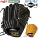  бейсбол low кольцо sHOH бейсбол перчатка перчатка для бейсбола средняя школа бейсбол соответствует для подающего питчер для для взрослых общий GH6HRA140 RAWLINGS бейсбол сопутствующие товары swallow спорт 
