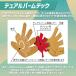 �싅 ���[�����O�X HOH �\�t�g�{�[�� �O���[�u �O���u �\�t�g�p �I�[�����E���h�p �t�@�[�X�g�p ��ۗp �T�[�h�p ���q�p �W���j�A�p �q���p ���q�싅 GS6FHDS65G �֘A�摜3