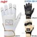  бейсбол low кольцо s перчатки batting PRO PREFERRED обе рука для PPBG Rawlings бейсбол сопутствующие товары swallow спорт 