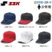 бейсбол подросток бейсбол SSKes SK Junior угол tsuba6 person type все сетка Baseball колпак BC073J