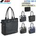  baseball SSKes SK Proedge bag-in-bag organizer attached tote bag EBA7004 baseball supplies swallow sport 